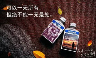 酒類經(jīng)營中，哪些品牌堅守無廣告策略？