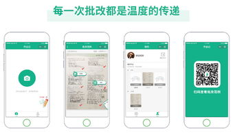鼎維 智慧教育軟件定制及系統開發公司