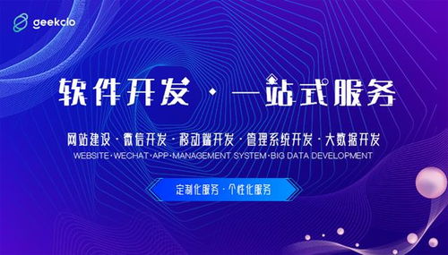 定制開發適合業務發展 一品威客網服務商提供技術加持