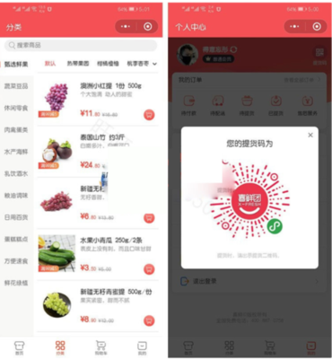 微信小程序開(kāi)發(fā)一個(gè)多少錢(qián)(微信小程序 開(kāi)發(fā)價(jià)格)