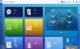 OA辦公系統(tǒng)定制開發(fā)