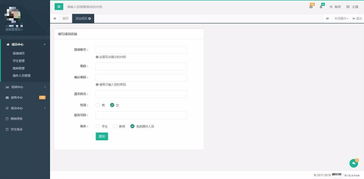 揭陽(yáng)地區(qū)專業(yè)軟件定制開發(fā)服務(wù) 信息管理系統(tǒng)、辦公OA與教務(wù)系統(tǒng)的集成解決方案